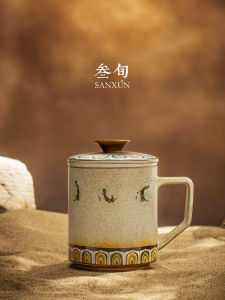 SANXUN | Tea Brewing Mug High-end Gift