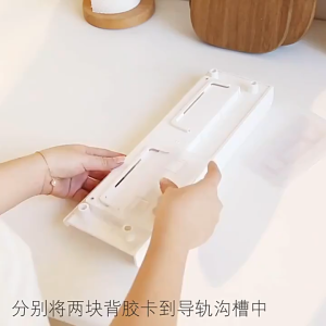 กล่องเก็บของ กล่องจัดระเบียบ กล่องเก็บของอเนกประสงค์ ดึงออกได้ พลาสติกหนาใบใหญ่ ใช้กาวสองหน้าแบบเหนียวพิเศษ ไม่เจาะผนัง