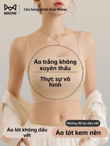 MiiOW | Invisible Strapless Bra Seamless Anti-peek Beautiful Back One-Piece
