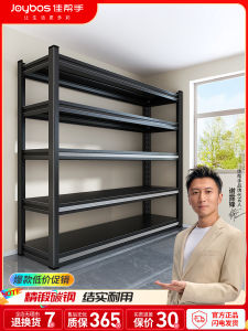 Thickened Floor-Standing Multi-Layer Commercial Shelf Jia Bao Shou Storage Organizer for Living Room Basement Utility Room