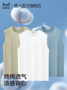 เสื้อกั๊กคอตตอนแขนกุดหลวมๆ สำหรับผู้ชาย Catman Breathable Seamless Summer Fitness Running Vest เสื้อกั๊กคอตตอนแท้สำหรับผู้ชาย