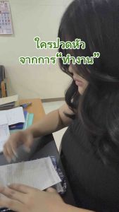 YAKKUU PIM SAEN NAM พิมเสนน้ำ บรรเทาอาการวิงเวียน แก้หวัดคัดจมูก สัมผัสความสดชื่นและผ่อนคลายจากธรรมชาติ ขวดลูกกลิ้ง 10ml