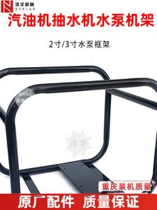 เครื่องยนต์ดีเซลแบบสูบน้ำ ชิ้นส่วนเครื่องสูบน้ำ ชุดโครงสร้าง 2 นิ้ว 3 นิ้ว 4 นิ้ว ปั๊มน้ำดูดสูง โครงสร้างเครื่องสูบน้ำ แหล่งกำเนิดไฟฟ้า