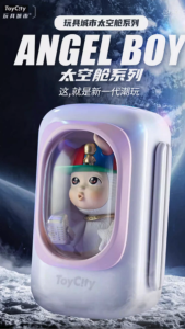 [SG Seller] Space Capsule Angel Boy Art Childhood Wishes Limited Edition