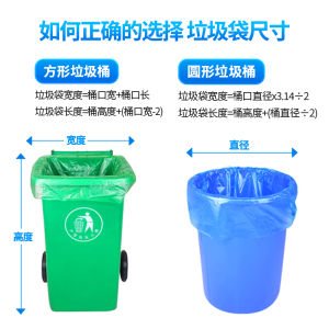 Túi Rác Nhựa Dày Màu Xanh Lá Cây Cỡ Lớn Dùng Trong Gia Đình Túi Rác Nhựa Nhiều Màu Miệng Phẳng Túi Đựng Rác Dùng Trong Gia Đình