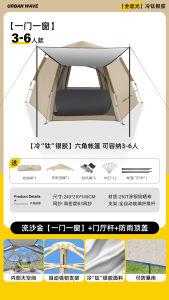 Convenient Portable Outdoor Camping Tent Instant Automatic Rainproof Thickened Complete Camping Equipment for Wilderness