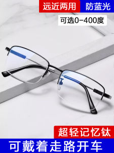 Reading Glasses Mens Anti-Blue Light Automatic Adjustment Degree HD Elderly Ultra Light High-End Brand Middle-Aged and Elderly Presbyopic Glasses