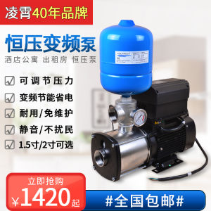 Automatic Stainless Steel Variable Frequency Pump Hotel Hot Water Pump High Flow Silent High Temperature Resistant Water Pump