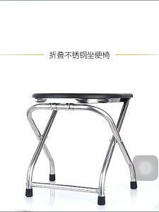 Folding Elderly Toilet Chair Stainless Steel Toilet Pregnant Women Toilet Squatting Pan Change Toilet Simple Mobile Toilet