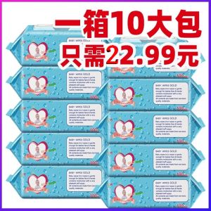 Baby and Infant Hand and Mouth Wipes Men Special Big Bag Student Affordable Face Cleaning Wet Tissue For Home Full Box