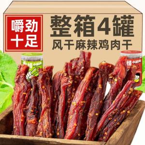 Dried Chicken Breast Snack Fitness Meal Replacement Low Fat Leisure Food Canned Wind-Dried Chicken Strip Craving Relief