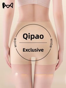 miiow | Ice Silk Seamless Safety Pants Womens Summer Thin Anti-Light Non-Tightening Cat Person Qipao Ice Silk Seamless Foundation Liquid Skin Bottoming Pants