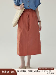 High Waist A-Line Skirt Belted Japanese Style Summer Versatile Loose Waist Half-length Skirts for Women Korean Version