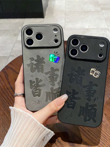 Shiny Luxurious Drop-resistant Anti-dirt Phone Case