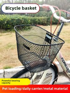 Bicycle Basket Bicycle Basket Metal Steel Wire Mesh Bike Basket Large Thickened Bicycle Extra Large Basket Strong and Durable