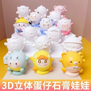 Mini Q Version Eggman Party Plaster DIY Coloring Doll White Mold Filling Toy for Children Graffiti Art Handmade Creative Playset