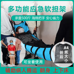 Yuqilin Soft Stretcher Thickened Canvas Foldable Emergency Rescue Ladder Pad Firefighting Personnel Lift Rescue Elderly Home Use