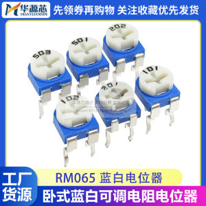 Potentiometer ปรับได้ RM065 สีฟ้าขาว ติดตั้งแนวนอน 1K/2K/10K/50K/500R ติดตั้งตรง 102/103/104 สำหรับอุปกรณ์ไฟฟ้า