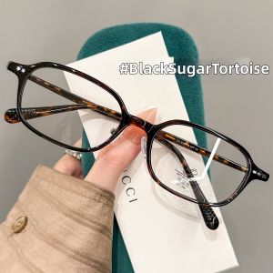 ZSCC | Ultra-light TR Square Narrow Frame Anti-blue Light HD Prescription Glasses