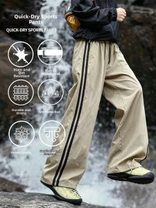 XINGJUSHE | Striped Quick-dry Light Thin Ice Silk Culottes Sport Pants