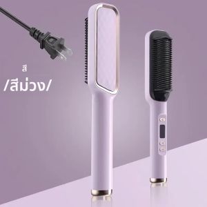 หวีจัดแต่งทรงผมมัลติฟังก์ชั่นเซรามิก 35W เครื่องหนีบผม และเหล็กดัดผมพร้อมระบบควบคุมอุณหภูมิและความเร็วในการทําความร้อนที่รวดเร็ว