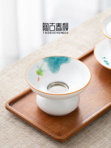 Hand-Painted White Porcelain Tea Strainer Set Ceramic Tea Filter Leaf Filter Brewing Tea Sieve Gongfu Tea Accessories Tea Ocean