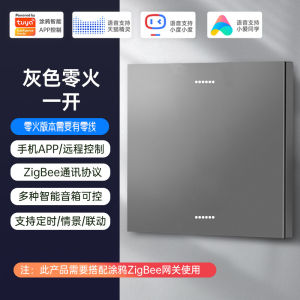 Smart Switch Zigbee Control Panel for Home Office Homestay Smart Hotel Guest Control System D8-Zigbee App Control White Color