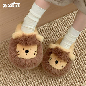 XIXITIAO | Warm and Slip-resistant Cartoon Lion Slippers