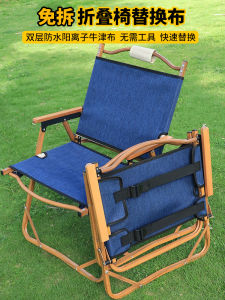 Váy Ghế Bạt Chống Nước Ngoài Trời Dày Có Thể Tháo Rời Ghế Bạt Lưng Oxford Ghế Bạt Bãi Biển Ghế Bạt Cắm Trại Ghế Bạt Du Lịch