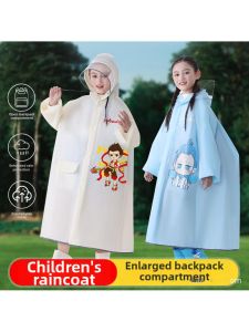 MOLORE | Nezha Ao Bing Childrens Raincoat