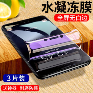 Applicable to Samsung C5 TPU Screen Protector Samsung C5pro HD Samsung C7 Soft Tempered Samsung C7pro Mobile Phone Film Galaxy Yc9 No White Edges Samsung C9pro Drop-Resistant and Anti-Explosion Anti-Fingerprint Protective Film