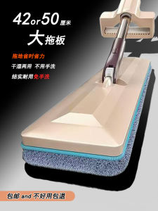 New 2025 Lazy Mop Absorbent for Wooden Floor No Hand Wash Required Household Dormitory One Mop Cleaning Ultra Fine Fiber Pad