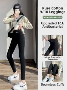 High Waisted Cotton Spring Autumn Pants
