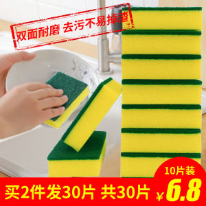 Dish-Washing Sponge Scouring Pad Dishcloth Kitchen Durable Cleaning Sponge Pot Bowl Brush Dedicated Dish-Washing Sponge Sponge Sponge Wipe
