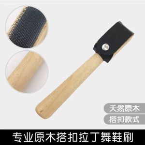Dance Shoe Brush Latin Dance Indoor Furry Bottom Modern Dance Steel Wire Brush Wood Brush for Fitness And Sports Accessories