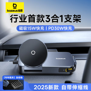Baseus Magnetic Car Phone Holder for Tesla Model3/Y Wireless Charging Expansion Accessories Premium Quality Car Mount