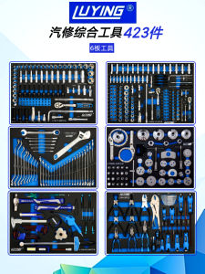 ชุดเครื่องมือหนัก 7 ชั้น ชุดเครื่องมือ 424 ชิ้น ชุดเครื่องมือรถยนต์อุตสาหกรรมระดับไฮเอนด์ อุปกรณ์เก็บรักษาเครื่องมือแบบลิ้นจี่
