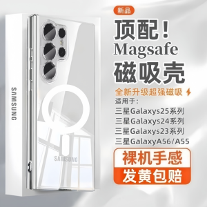 เคสโทรศัพท์ Samsung S25 Ultra แบบใส น้ำหนักเบา ป้องกันการตกหล่น ดีไซน์เรียบง่าย สำหรับผู้ชายและผู้หญิง