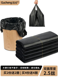 ถุงขยะครัวสีดําหนาสําหรับใช้ในบ้านขนาดใหญ่ยี่ห้อแข็งสไตล์แผงประเภทเสื้อกั๊กสําหรับการจําแนกขยะ