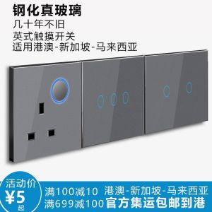 British Style Socket with Type-C Power Panel 20A Light Bracket 86 Touch Switch Panel Hong Kong And Macau Version 13A Electrical Outlet