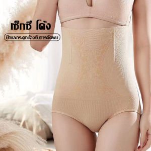 Topbra_shopกางเกงซับใน กางเกงผู้หญิง ขาสั้น ไม่รัด ไม่อึดอัด กางเกงซับในเก็บพุง ซับในคนอ้วน ADCDA60