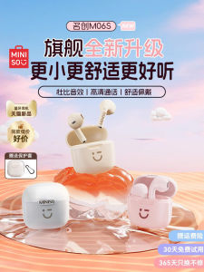 Miniso Bluetooth Wireless Sports Earphones Noise Reduction New 2023 Half In-Ear Stereo Sound Music And Call Functionality