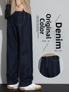 GUJOOCOW | Casual Loose Wide Leg Trousers