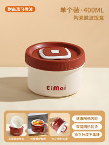 Portable Insulated Lunch Box Mini Microwave Safe Heating Healthy Light Food Bento Box for Office Workers New 2025 Dining Hall