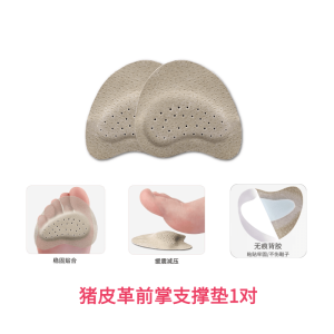 Shock Absorption Arch Support Shoe Insoles Correcting Flat Feet Forefoot Pain Callus Formation Thumb Exostosis Correction