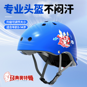 Bộ Bảo Hộ Trượt Ván Trượt Patin Xe Đạp Xe Đạp Trượt Patin Bảo Vệ Đầu Gối Chống Rơi Cho Trẻ Em Trang Bị Thể Thao