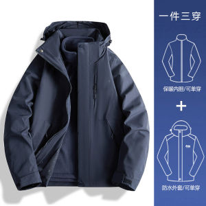 Lightweight Waterproof 3-in-1 Fashionable Outdoorsy Jacket