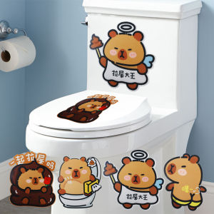 Home Deer Toilet Deodorizing Sticker & Animal Deodorant Patch