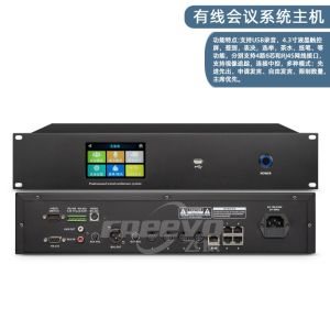 FlyWei Wired Hand-Held Conference Microphone System Goose Neck Dual Tube Chairman Representative Check-In Speech Microphone