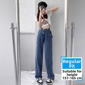 TUCANO | Loose Fit High Waist Petite Flared Jeans